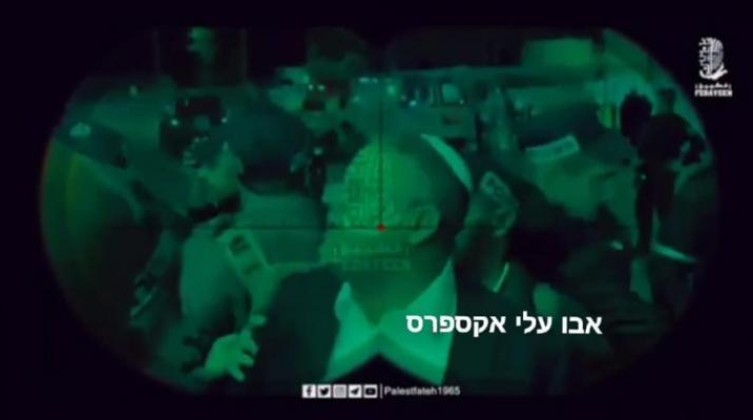 "بن غفير"يعلق على فيديو نشرته كتائب الأقصى