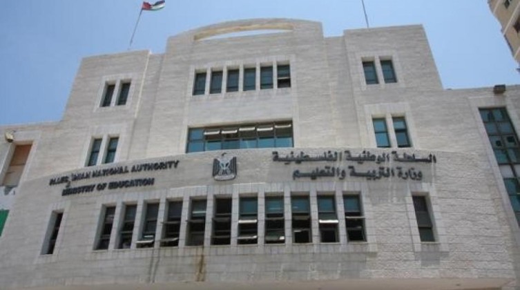 توقيت الحصص المدرسية في فلسطين للعام الدراسي الجديد 2024/2023
