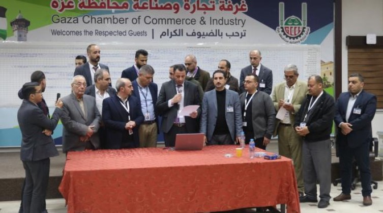 أسماء الفائزين بعضوية مجلس إدارة غرفة تجارة وصناعة غزة