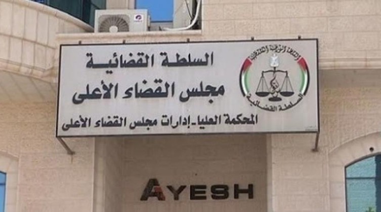 "القضاء الأعلى" يتحدث عن تفاصيل اعتداء محامي على موظف في المحكمة