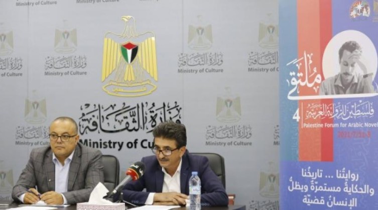 وزارة الثقافة توقع 28 اتفاقية لدعم مشاريع ثقافية متنوعة