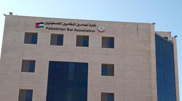 نقابة المحامين بالضفة تقرر تعليق العمل في جميع المحاكم