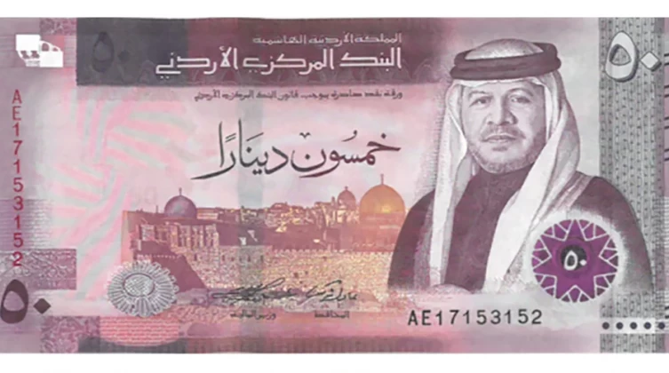 مسئولة توضح كيفية التميز بين الـ50 ديناراً الجديدة المزيفة والأصلية