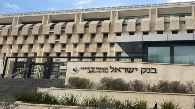 بنك-اسرئيل-المركزي-1661175993.jpg