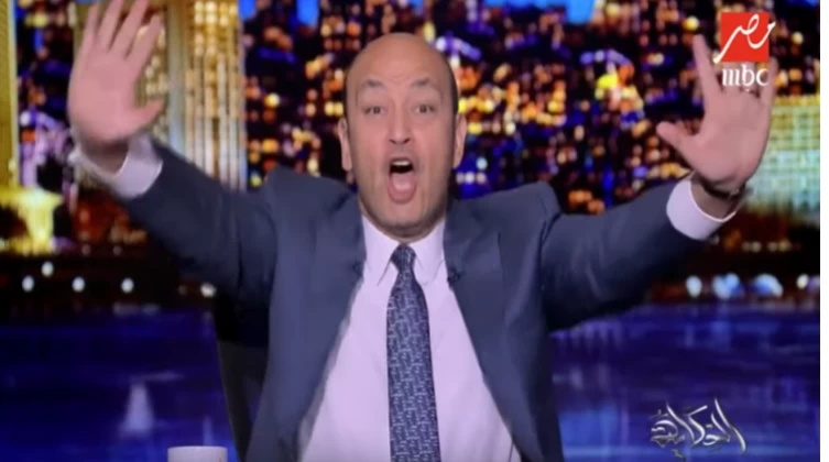 بالفيديو: عمرو أديب يهاجم الغرب بعد تجاهل زلزال سوريا