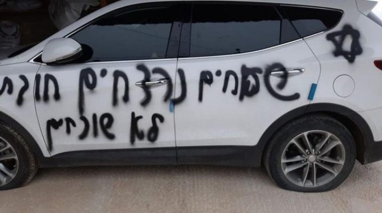 مستوطنون يعطبون اطارات عدد من مركبات المواطنين في الخليل