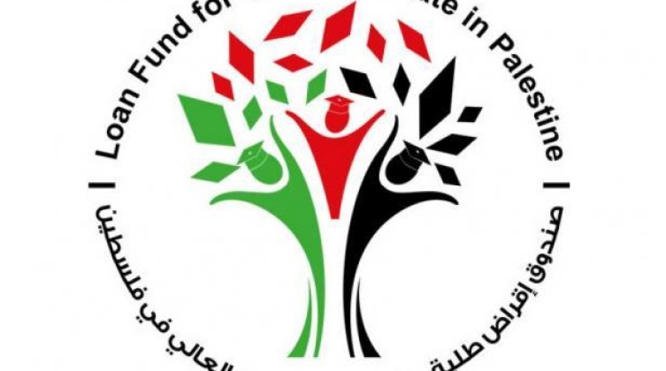 "إقراض الطلبة": تمديد فترة تقديم طلبات الحصول على قروض دراسية