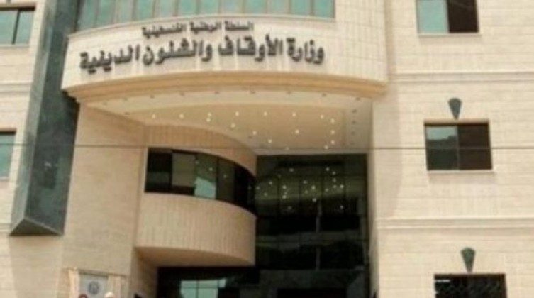 "الأوقاف" بغزة تنشر أماكن مقابلات عقود التشغيل المؤقت في المساجد