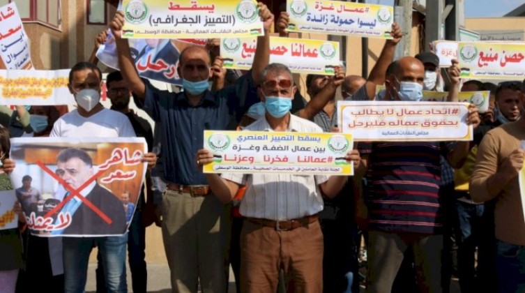 اتحاد نقابات العمال في غزة يتحدث عن قرار توحيد الحركة العمالية مع الضفة