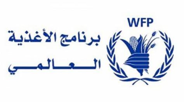 توقيع مذكرة تفاهم بين وزارة التنمية وبرنامج الغذاء العالمي