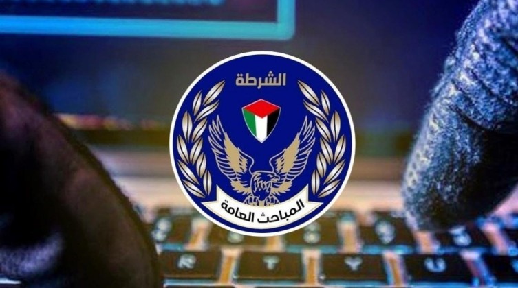 "الجرائم الإلكترونية" بغزة تضبط 14 هاتفاً خلوياً مفقوداً
