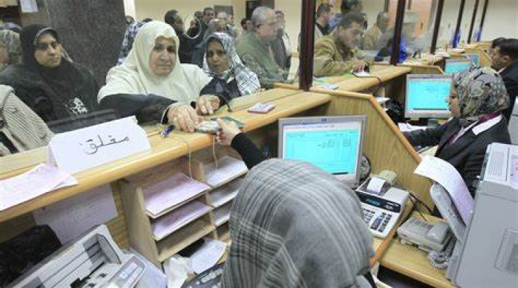  "سلطة النقد"تُصدر تعميمًا بشأن دوام البنوك خلال شهر رمضان 2023