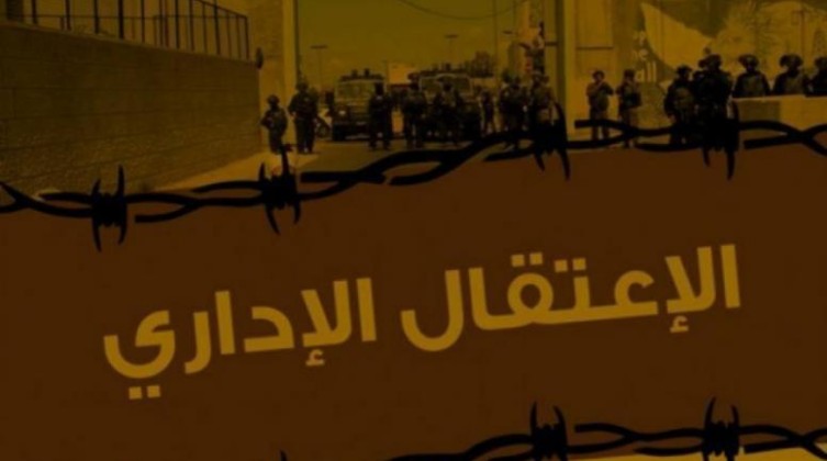 الاحتلال يجدد الاعتقال الإداري للقيادي  في حماس خالد حجاج