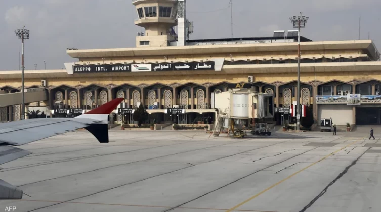استئناف رحلات الطيران في مطار حلب غداً الجمعة