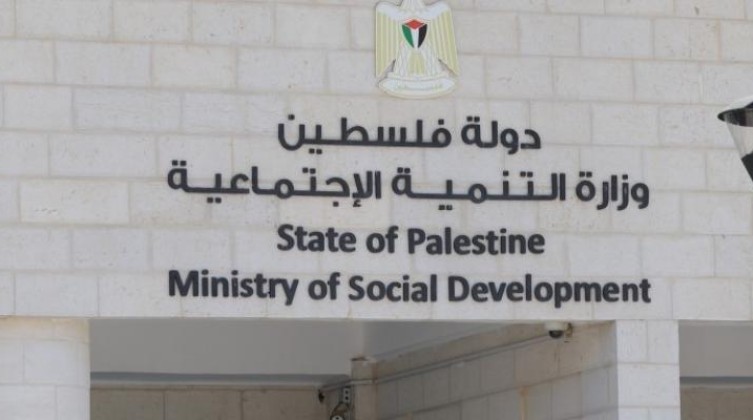 "التنمية" تعلن توقيع اتفاقية لتوفير المساعدات للأسر الفقيرة