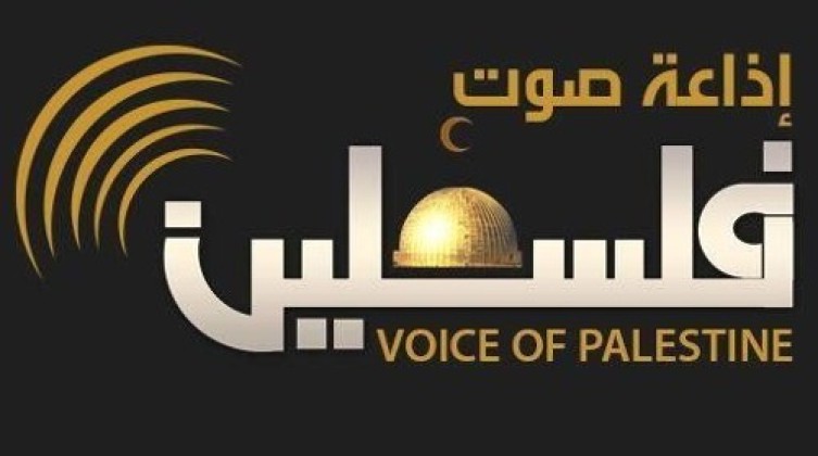 وزارة الإعلام تعقب على قرار بن غفير بحق صوت فلسطين