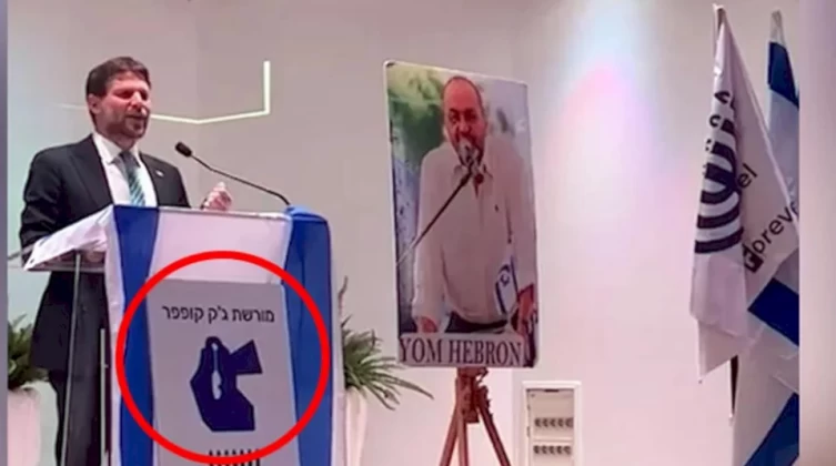 فرنسا تستنكر تصريحات سموريتش الأخيرة في باريس