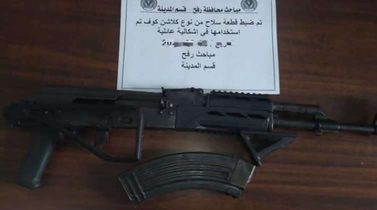 المباحث تُوقف مُطلقاً للنار خلال شجار عائلي في رفح