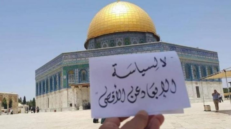 الاحتلال يفرح عن الشاب المقدسي نعمان أبو سنينة بشروط