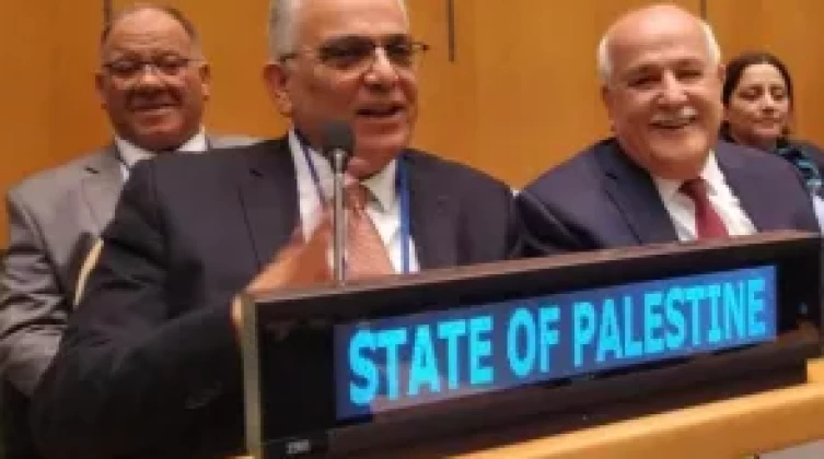 فلسطين تشارك في مؤتمر الأمم المتحدة للمياه