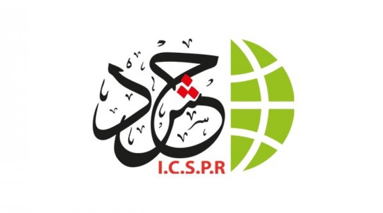 "حشد" تدين تصريحات سموتريتش الأخيرة وتطالب باتخاذ خطوات فعالة