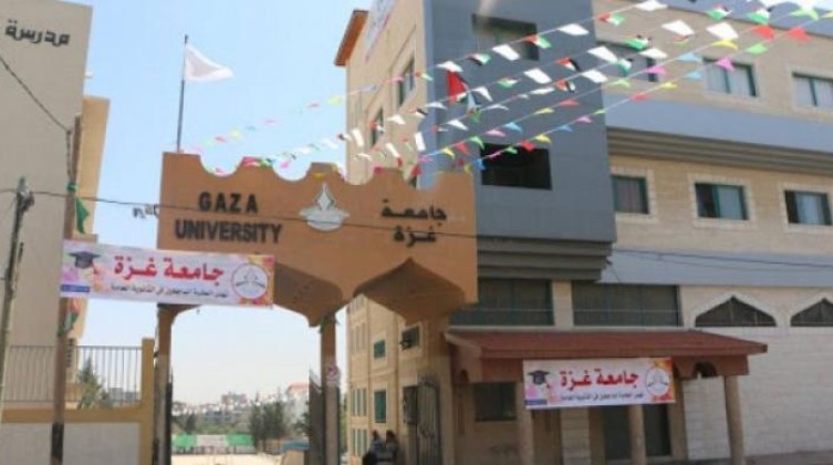 مالية غزة تُصدر إعلانًا بشأن تسديد رسوم طلبة جامعة غزة من المستحقات
