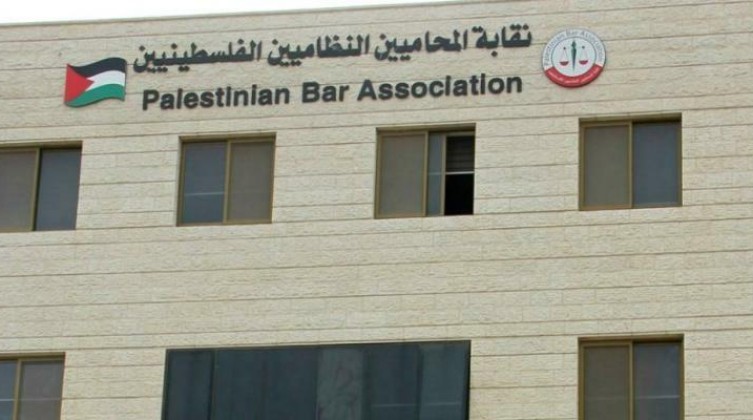 نقابة المحامين تعلن عن عدة قرارات رداً على بيان وزارة العدل