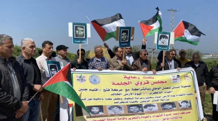 حركة "فتح" تحيي الذكرى الـ47 ليوم الأرض