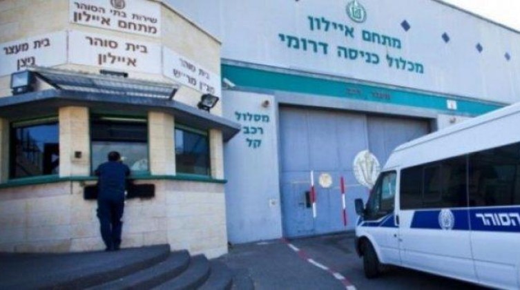 سلطات الاحتلال تقرر تحويل مقدسي لـ"الإداري"