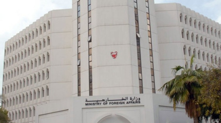 البحرين تدين تصريحات "سموريتش" الأخيرة في باريس