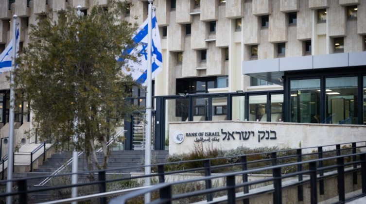 بنك إسرائيل يحذّر من خسارة اقتصادية إذا تم إقرار خطة التشريعات القضائية