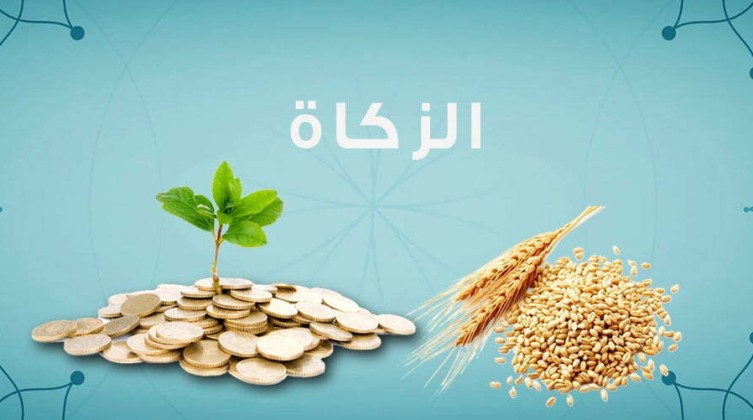 ليست فقط زكاة الفطر.. هناك أيضا أنواع أخرى لا يعرفها الكثيرون