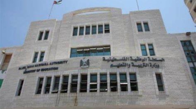 "التعليم" تصدر توضيحاً بشأن تنفيذ عقود التهيئة