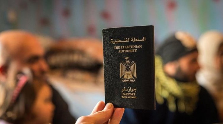 "الداخلية" بغزة تُصدر تنويهًا للراغبين بالسفر