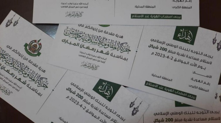 فصائل تقدِّم مساعدات نقديّة للأسر المتعففة في غزة