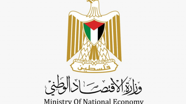 الاقتصاد بغزة تتخذ قرارا بحظر منتجات غذائية