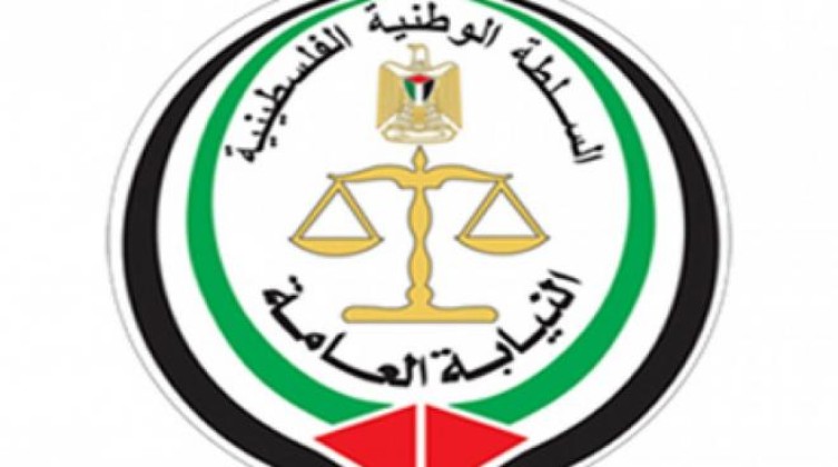 النيابة العامة بغزة تنشر إعلاناً للمواطنين بشأن قضية شركة "تكنو إليت"