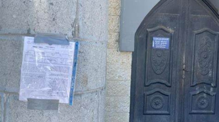الاحتلال يخطر بوقف البناء في مسجد و18 منزلا غرب سلفيت
