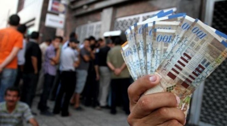 المالية تصدر بياناً بخصوص صرف دفعة من رواتب الموظفين ودفعة للشؤون الاجتماعية