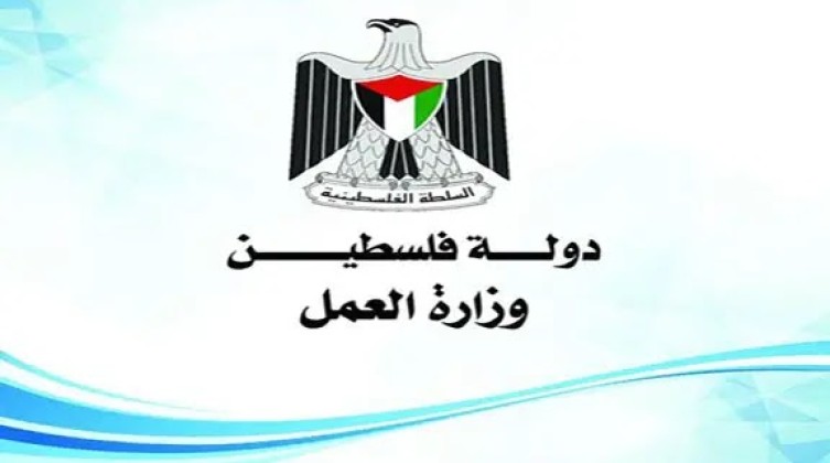 رابط التسجيل.. العمل بغزة تعلن  تمديد التسجيل لمشروع الصمود الاقتصادي