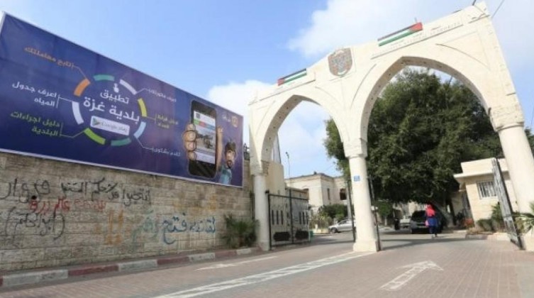 بلدية غزة تُصدر تنويهًا مهمًّا للمواطنين في محيط مستشفى الشفاء