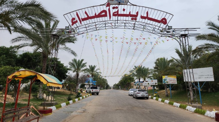 مدينة "أصداء" تعلن فتح أبوابها مجدداََ