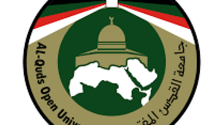 جامعة القدس المفتوحة تقرر تأجيل امتحانات يوم غدًا.. لهذا السبب