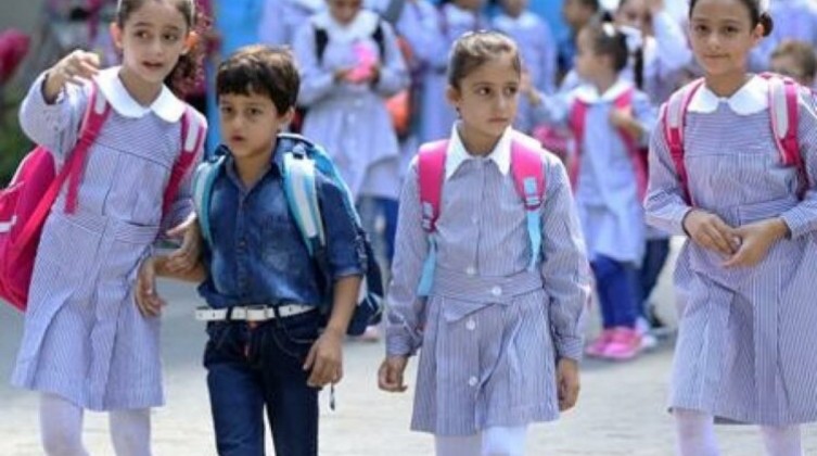 مدارس أونروا