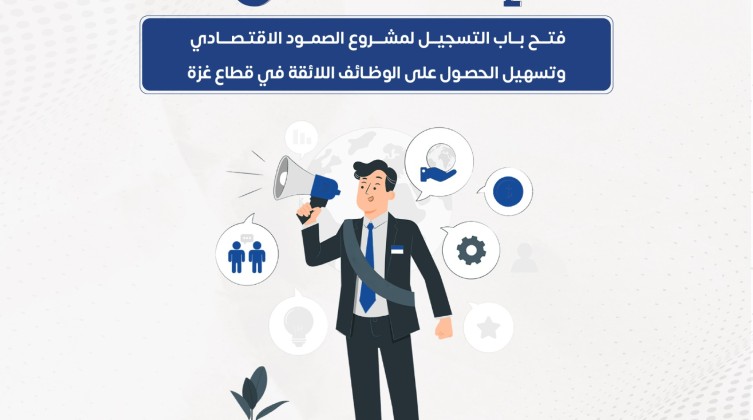 وزارة العمل