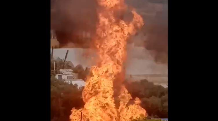 حريق