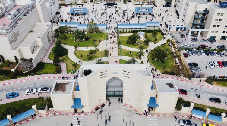 "جامعة النجاح" تقرر تعليق الدوام حداداً على إستشهاد خضر عدنان