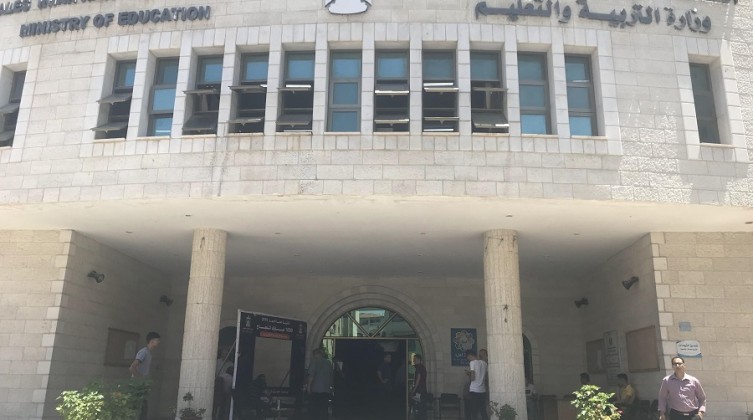"التعليم العالي" تصدر إعلاناً هاماً بخصوص المنح الدراسية للطلبة في غزة