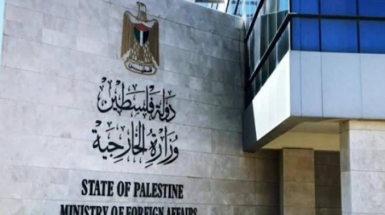 الخارجية تعلق على نية إسرائيل مناقشة مشروع قانون ضم المحميات الطبيبعية