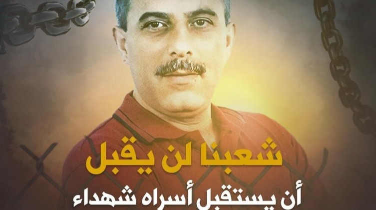 الغرفة المشتركة في رسالة تهديدية: شعبنا لن يستقبل أسراه شهداء